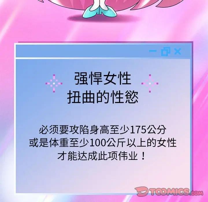 第7话 - 第172.jpg页