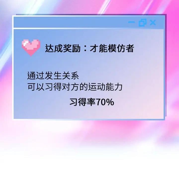 第7话 - 第173.jpg页