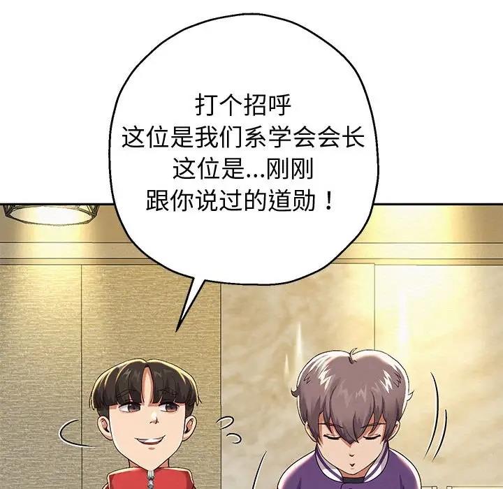 第7话 - 第174.jpg页