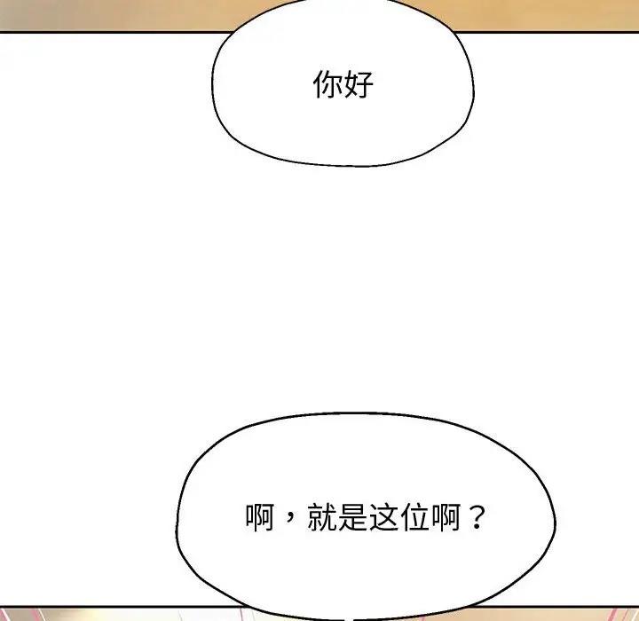 第7话 - 第176.jpg页
