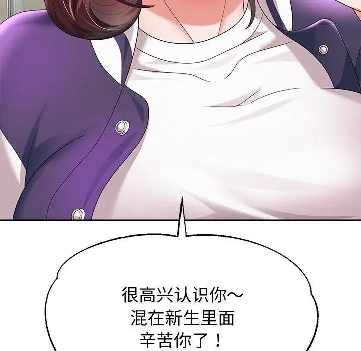 第7话 - 第178.jpg页