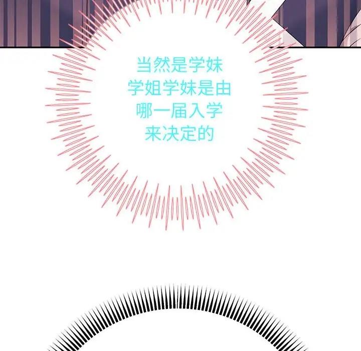 第7话 - 第182.jpg页