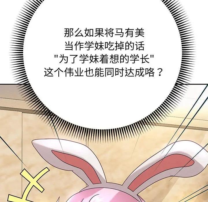第7话 - 第183.jpg页