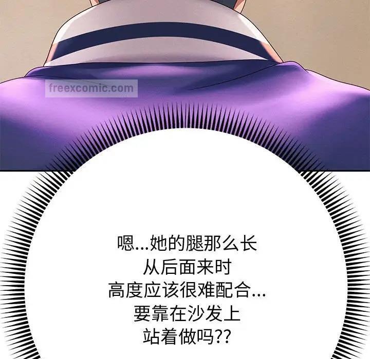 第7话 - 第190.jpg页