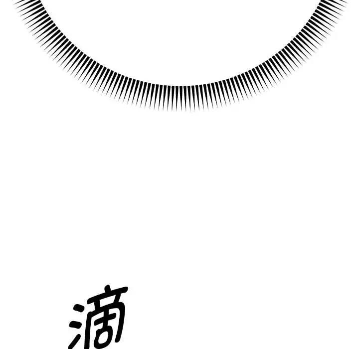 第7话 - 第191.jpg页