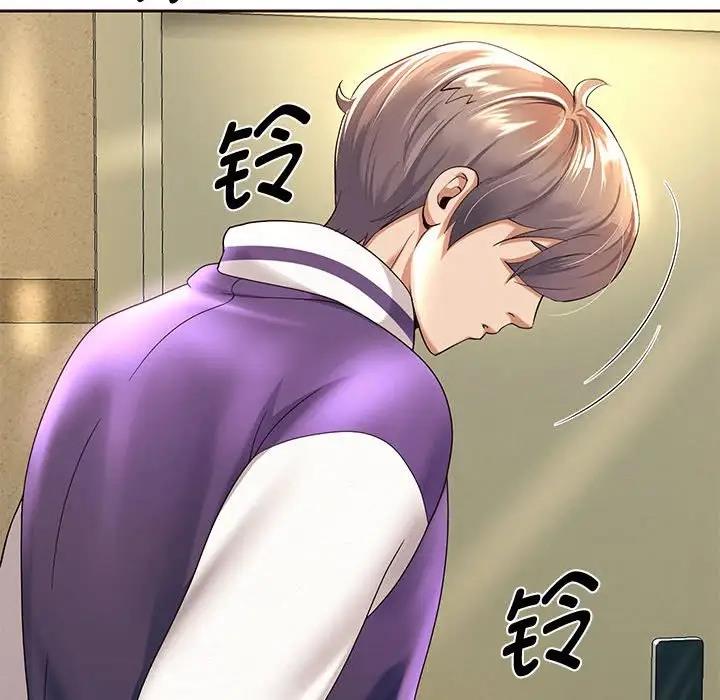 第7话 - 第192.jpg页