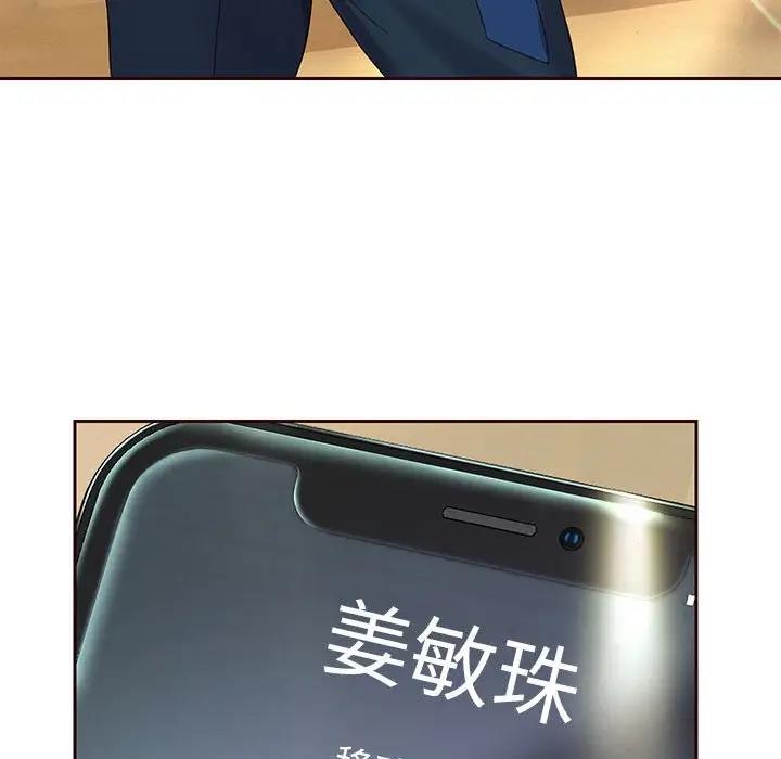 第7话 - 第194.jpg页
