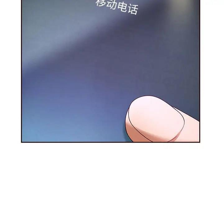 第7话 - 第195.jpg页