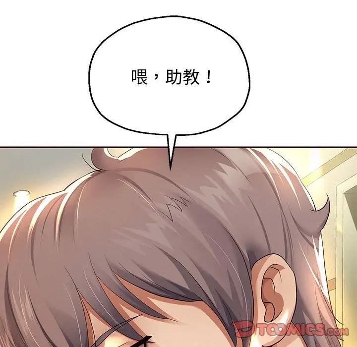第7话 - 第196.jpg页