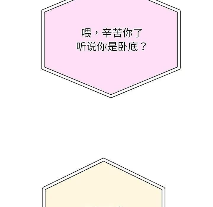 第7话 - 第198.jpg页