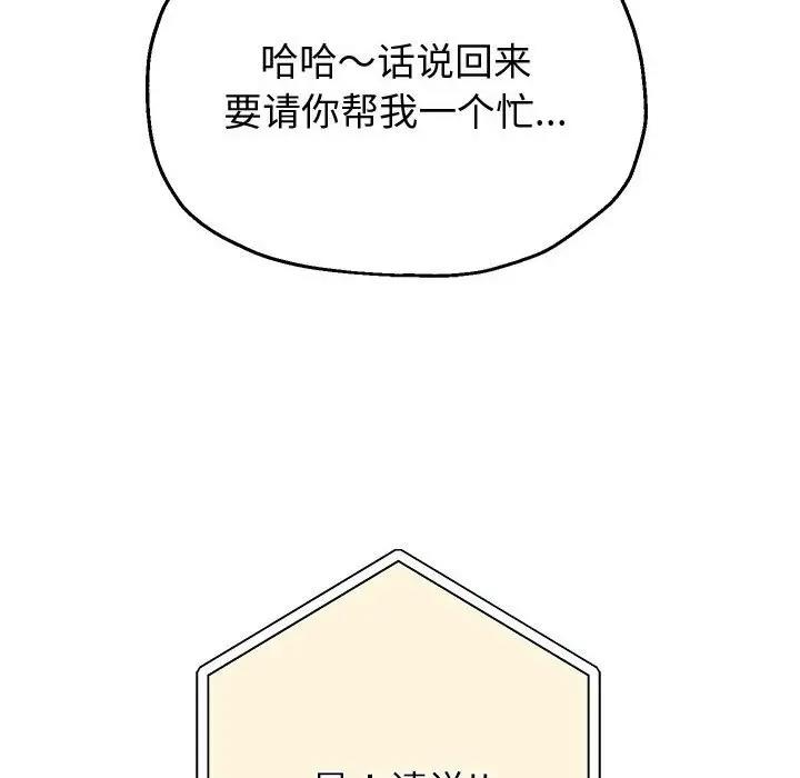 第7话 - 第201.jpg页