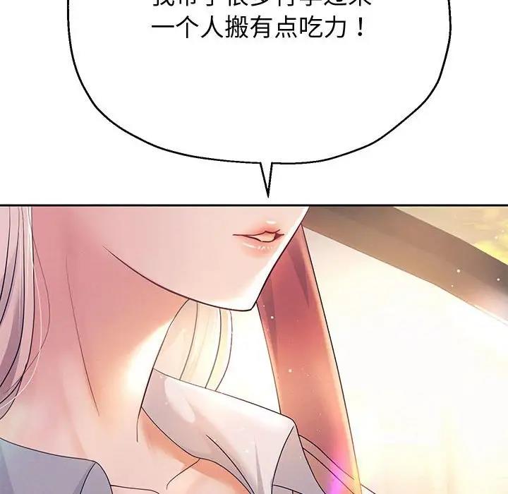第7话 - 第203.jpg页