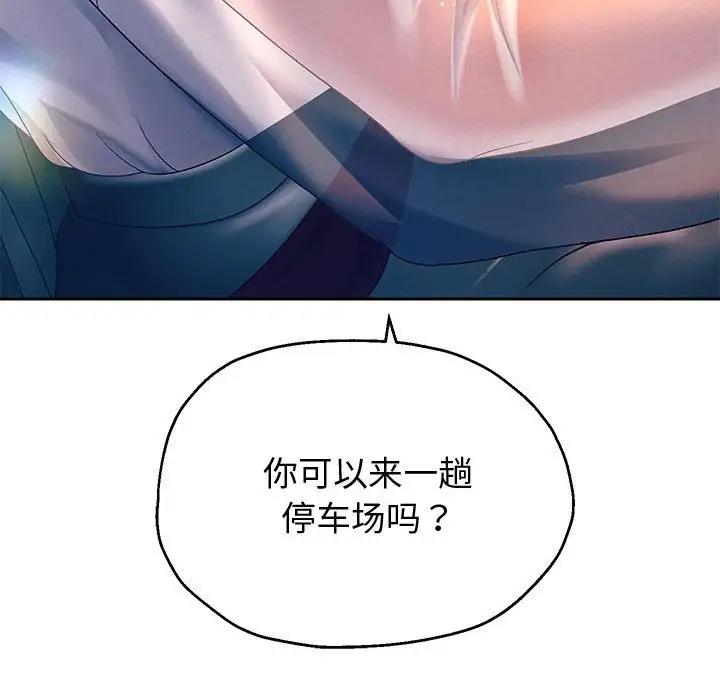 第7话 - 第205.jpg页