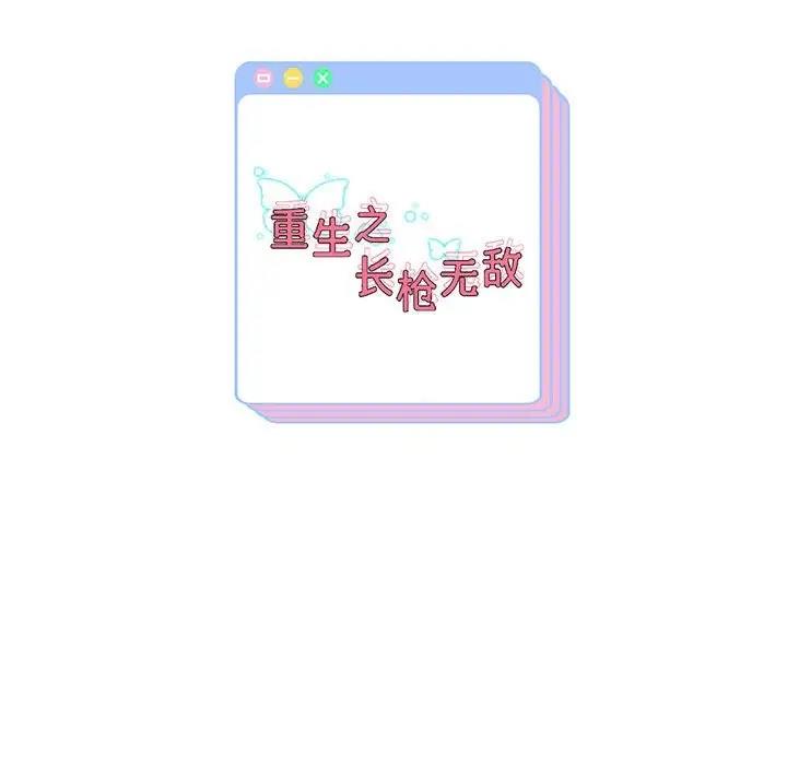 第7话 - 第208.jpg页