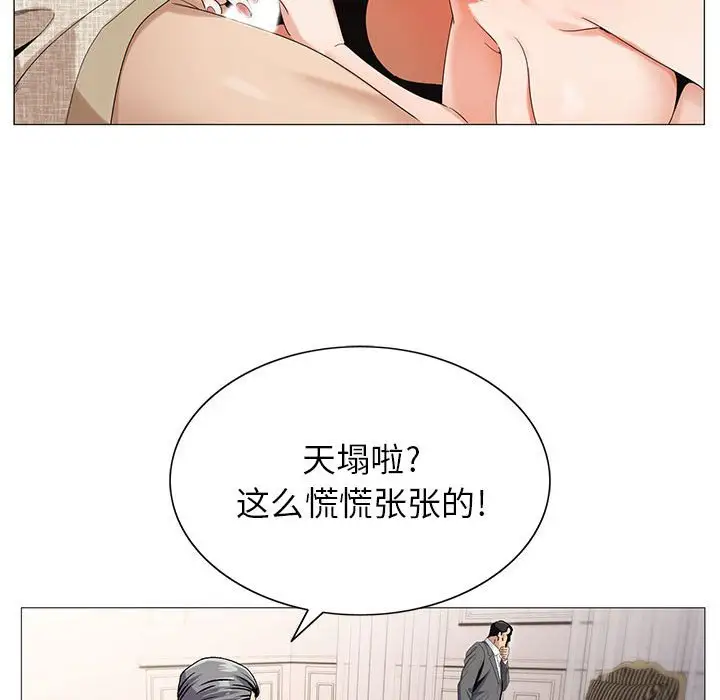 第60话 - 第88.jpg页
