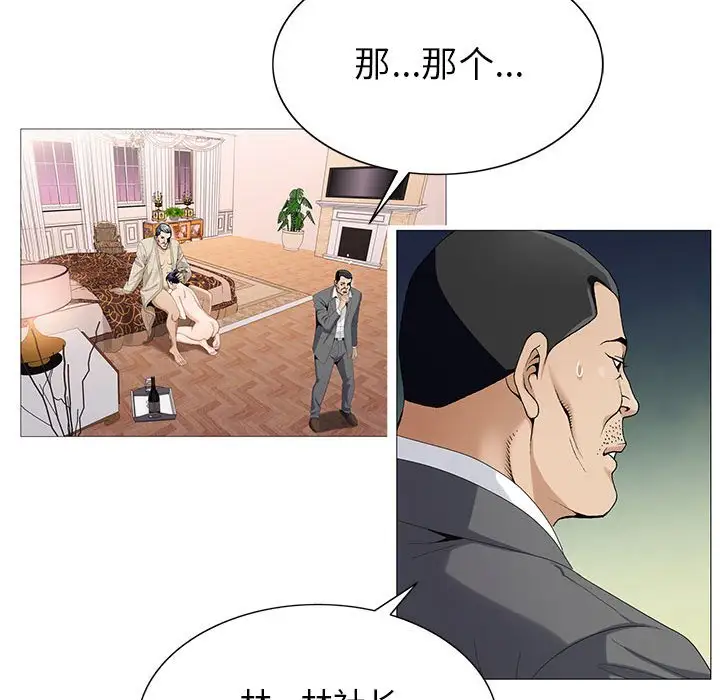 第60话 - 第90.jpg页