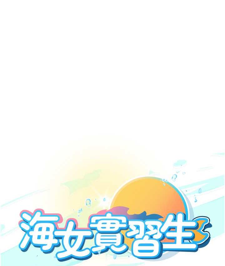 第99话-我会等你 - 第1.jpg页
