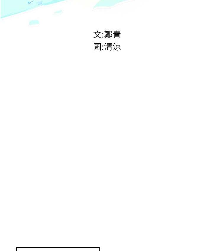 第99话-我会等你 - 第2.jpg页