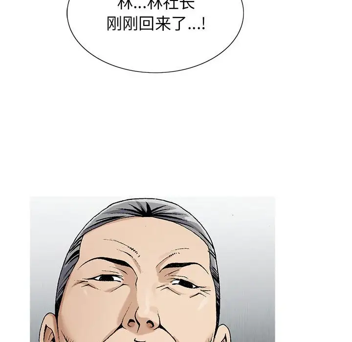 第60话 - 第91.jpg页
