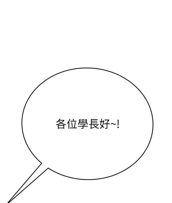 第99话-我会等你 - 第15.jpg页