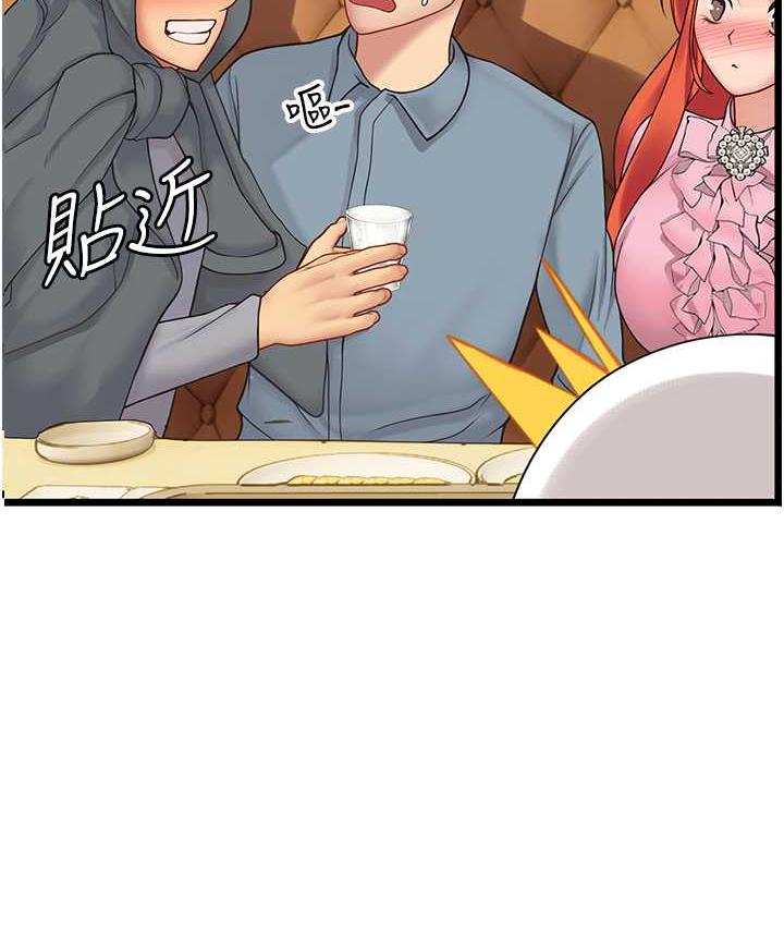 第99话-我会等你 - 第21.jpg页