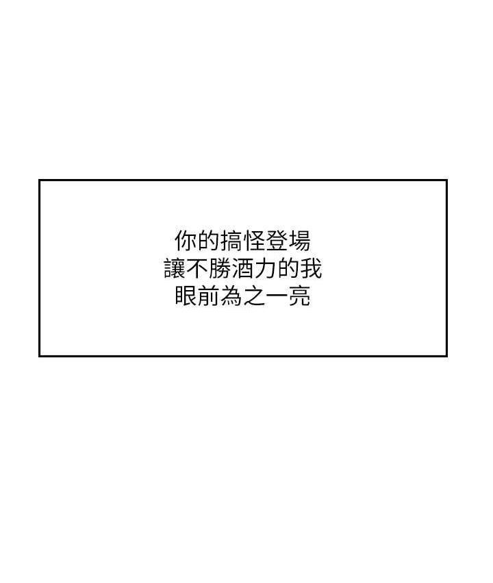 第99话-我会等你 - 第22.jpg页