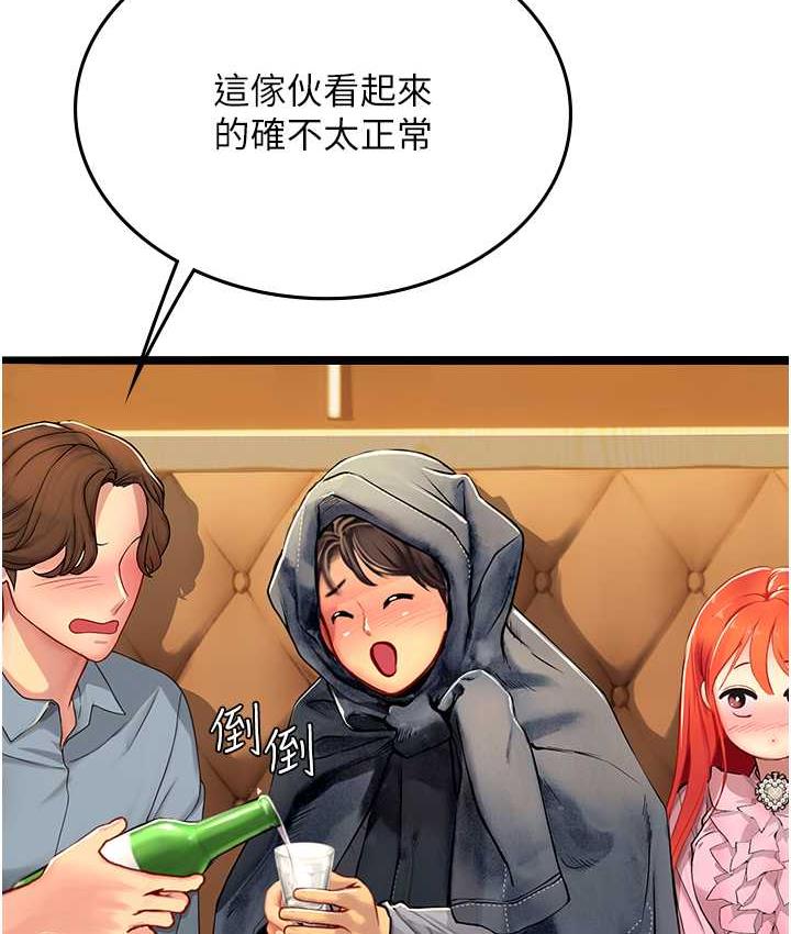 第99话-我会等你 - 第25.jpg页