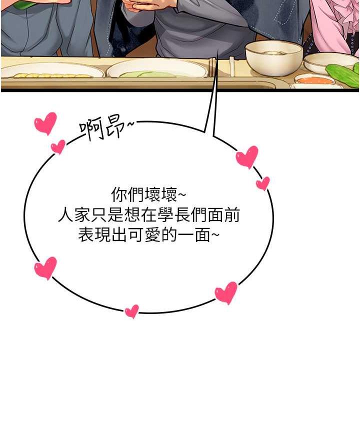 第99话-我会等你 - 第26.jpg页