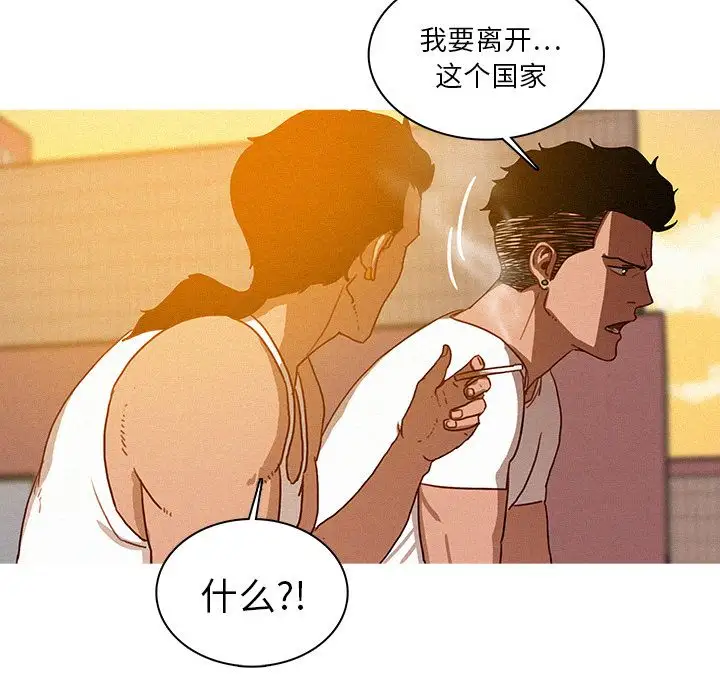 第18章 - 第31.jpg页
