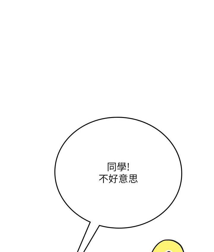 第99话-我会等你 - 第32.jpg页