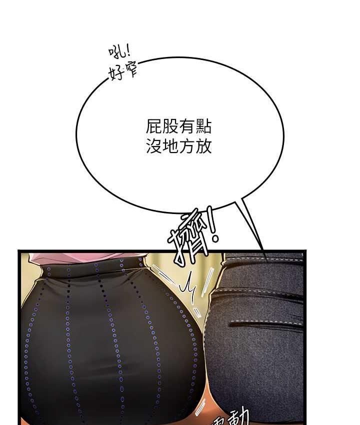 第99话-我会等你 - 第35.jpg页