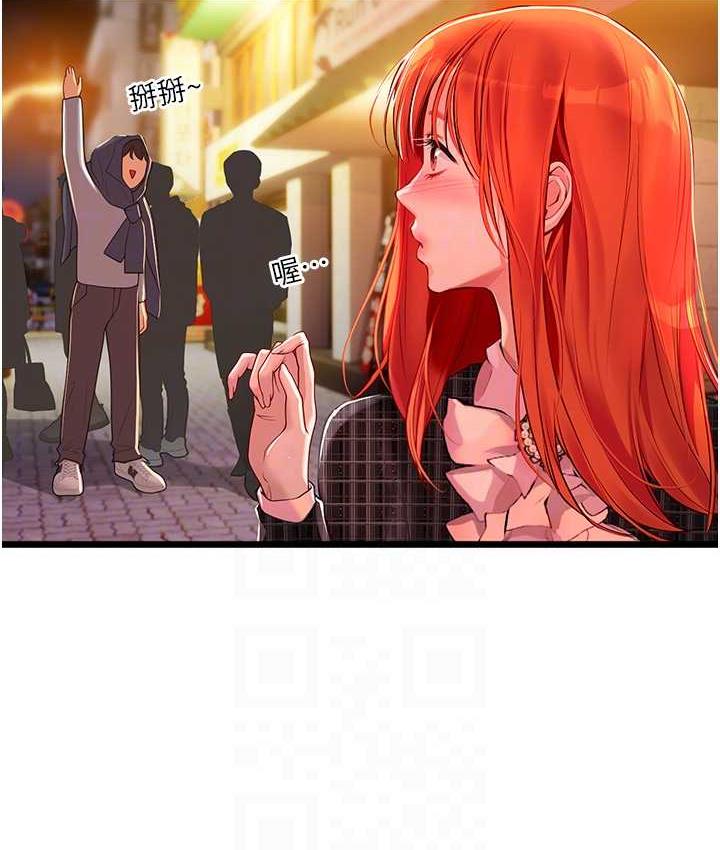 第99话-我会等你 - 第41.jpg页