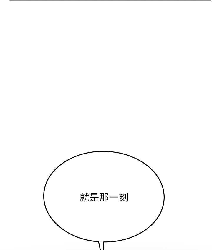 第99话-我会等你 - 第47.jpg页