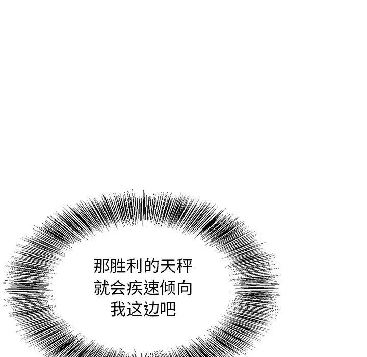 第61话 - 第86.jpg页