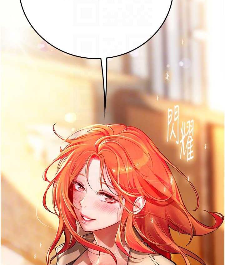 第99话-我会等你 - 第55.jpg页