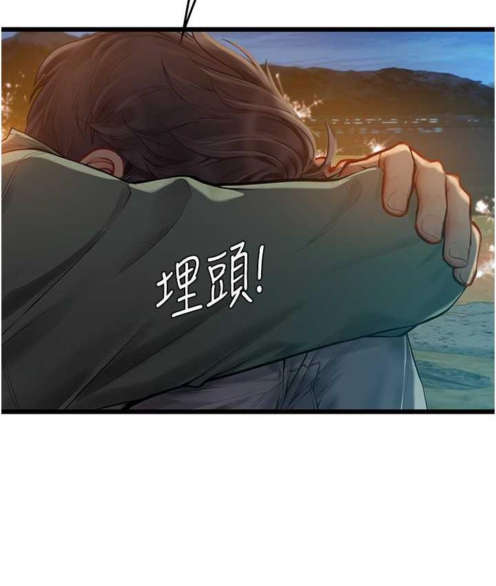 第99话-我会等你 - 第66.jpg页