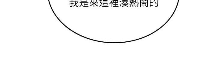 第99话-我会等你 - 第72.jpg页
