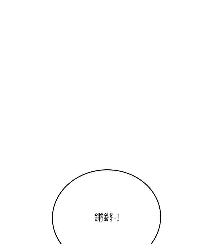 第99话-我会等你 - 第79.jpg页