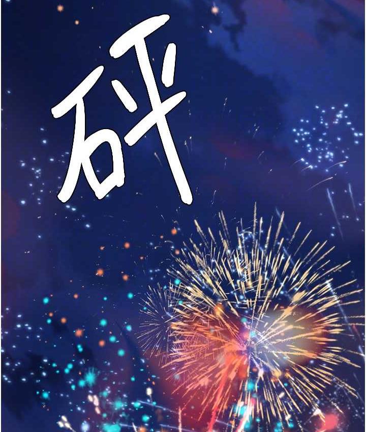 第99话-我会等你 - 第89.jpg页