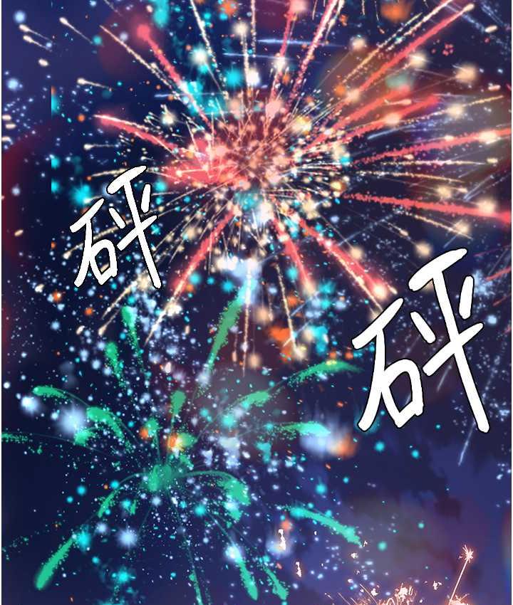 第99话-我会等你 - 第90.jpg页