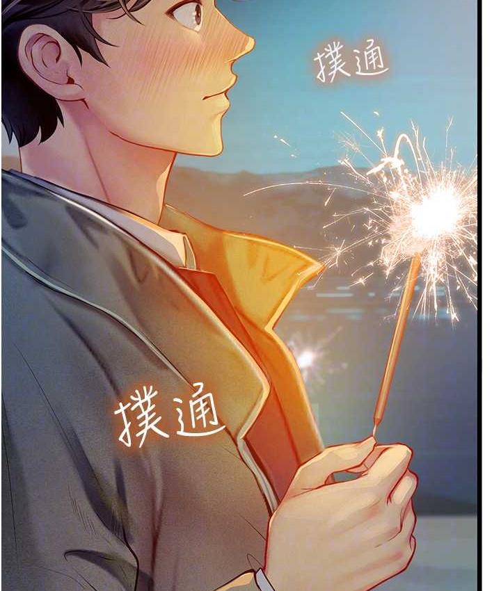 第99话-我会等你 - 第99.jpg页