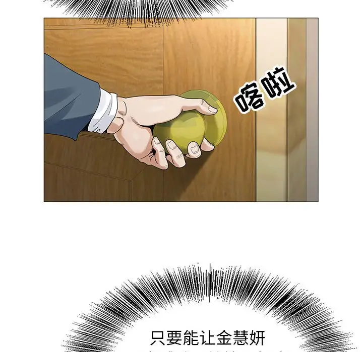 第61话 - 第87.jpg页
