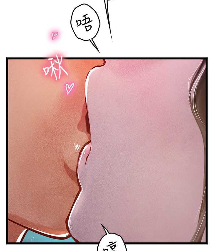 第99话-我会等你 - 第116.jpg页