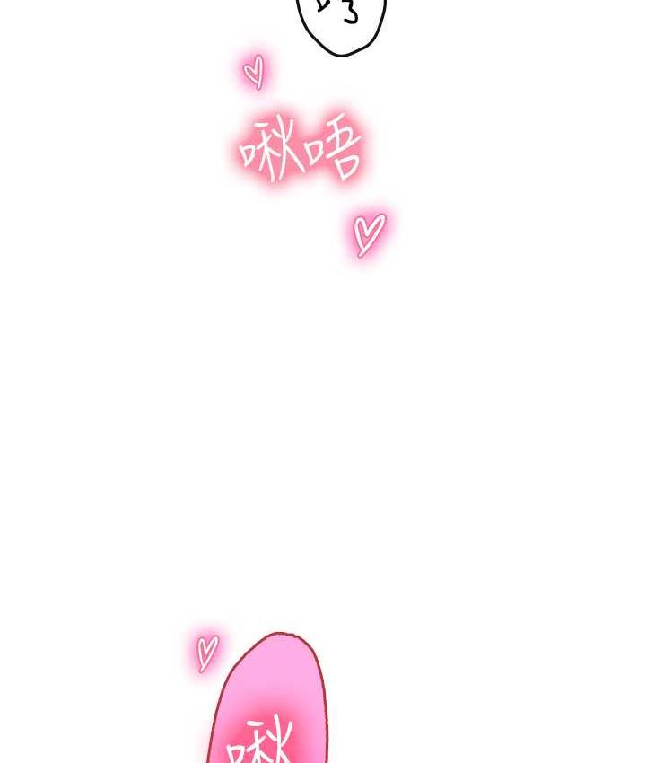 第99话-我会等你 - 第117.jpg页