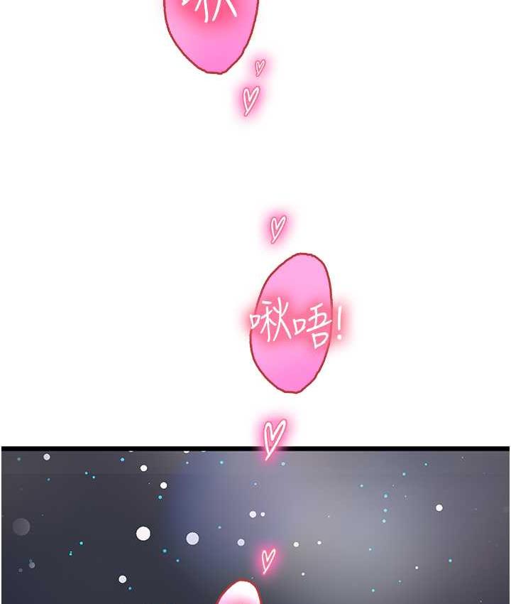 第99话-我会等你 - 第118.jpg页