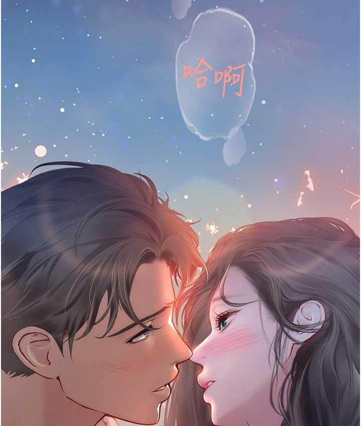 第99话-我会等你 - 第120.jpg页