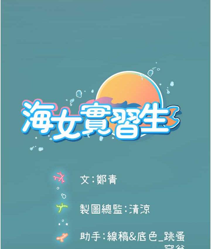 第99话-我会等你 - 第124.jpg页