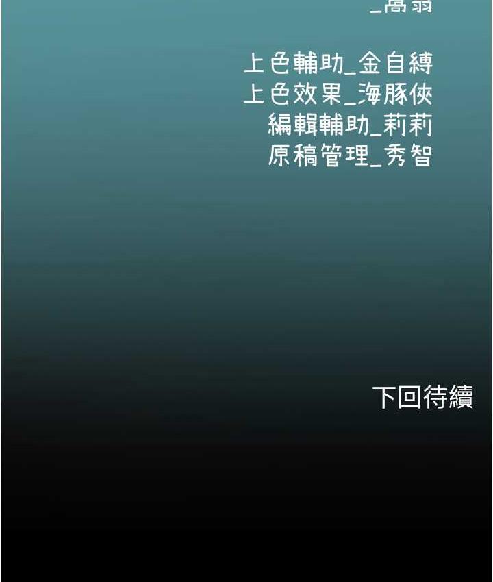 第99话-我会等你 - 第125.jpg页