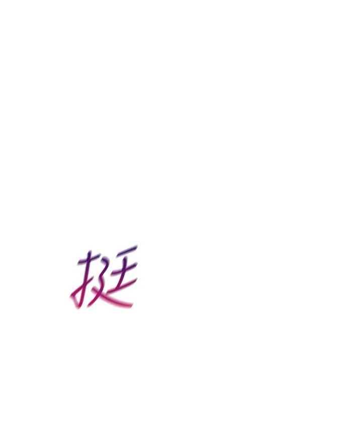 第85话-被残忍揭发的过去 - 第1.jpg页