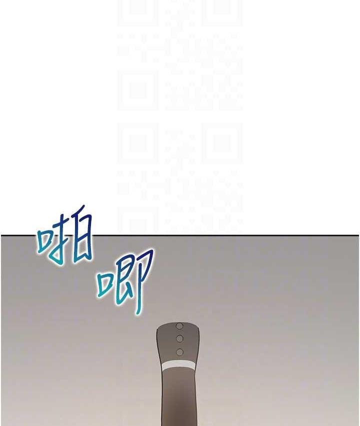第85话-被残忍揭发的过去 - 第16.jpg页